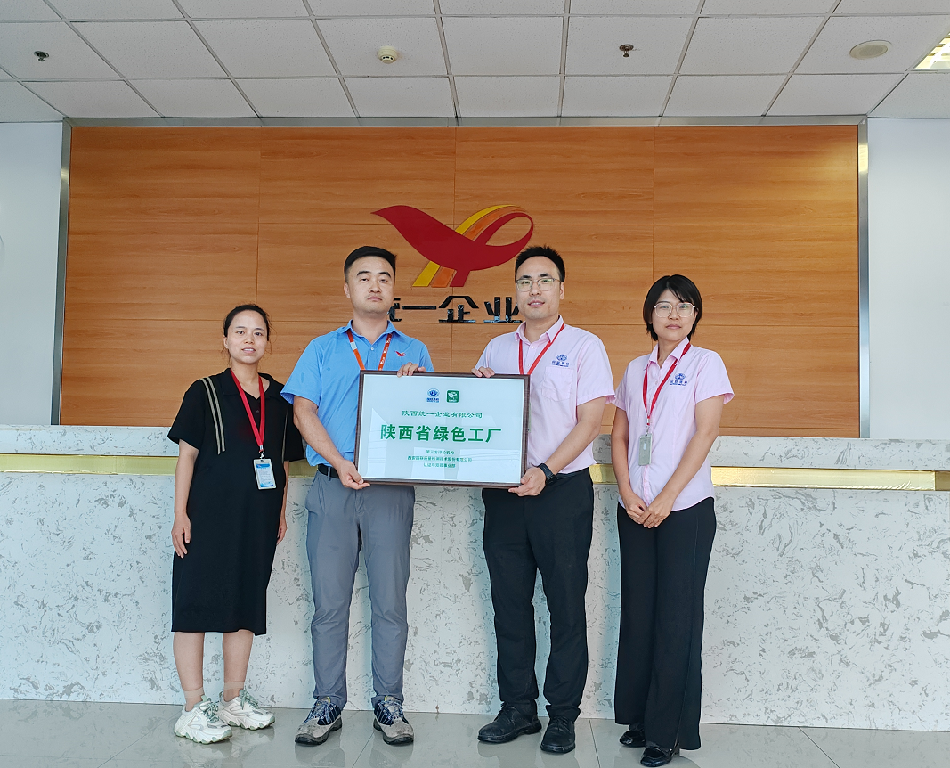 统一111 统一111.png