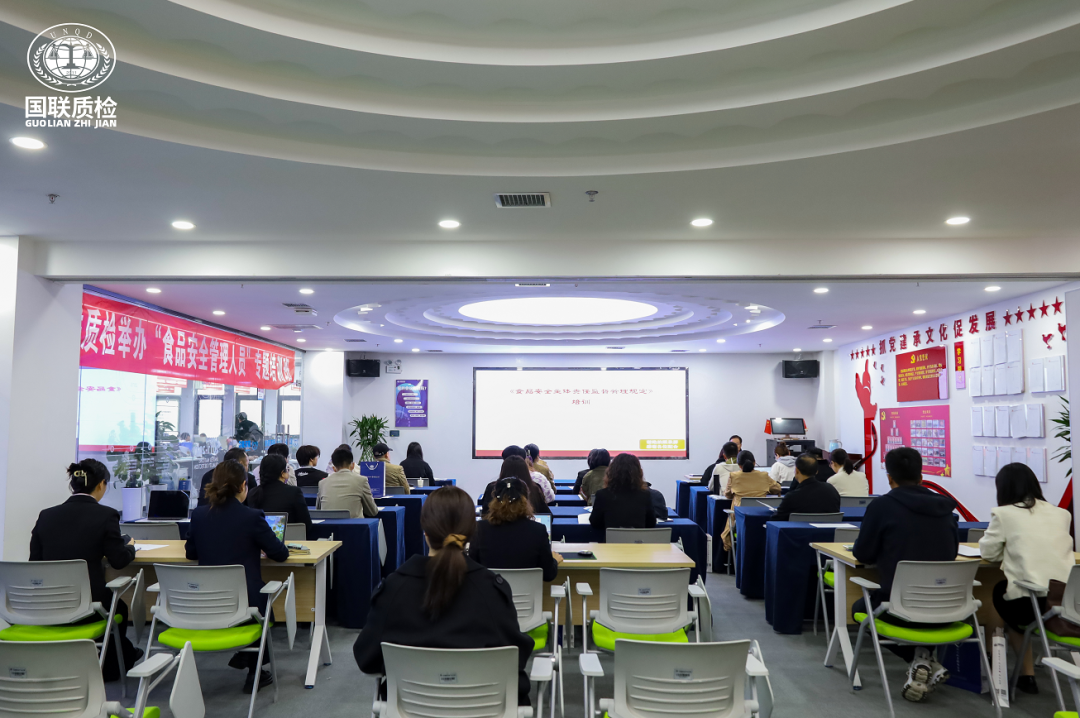 2=食品培训1 2=食品培训1.png