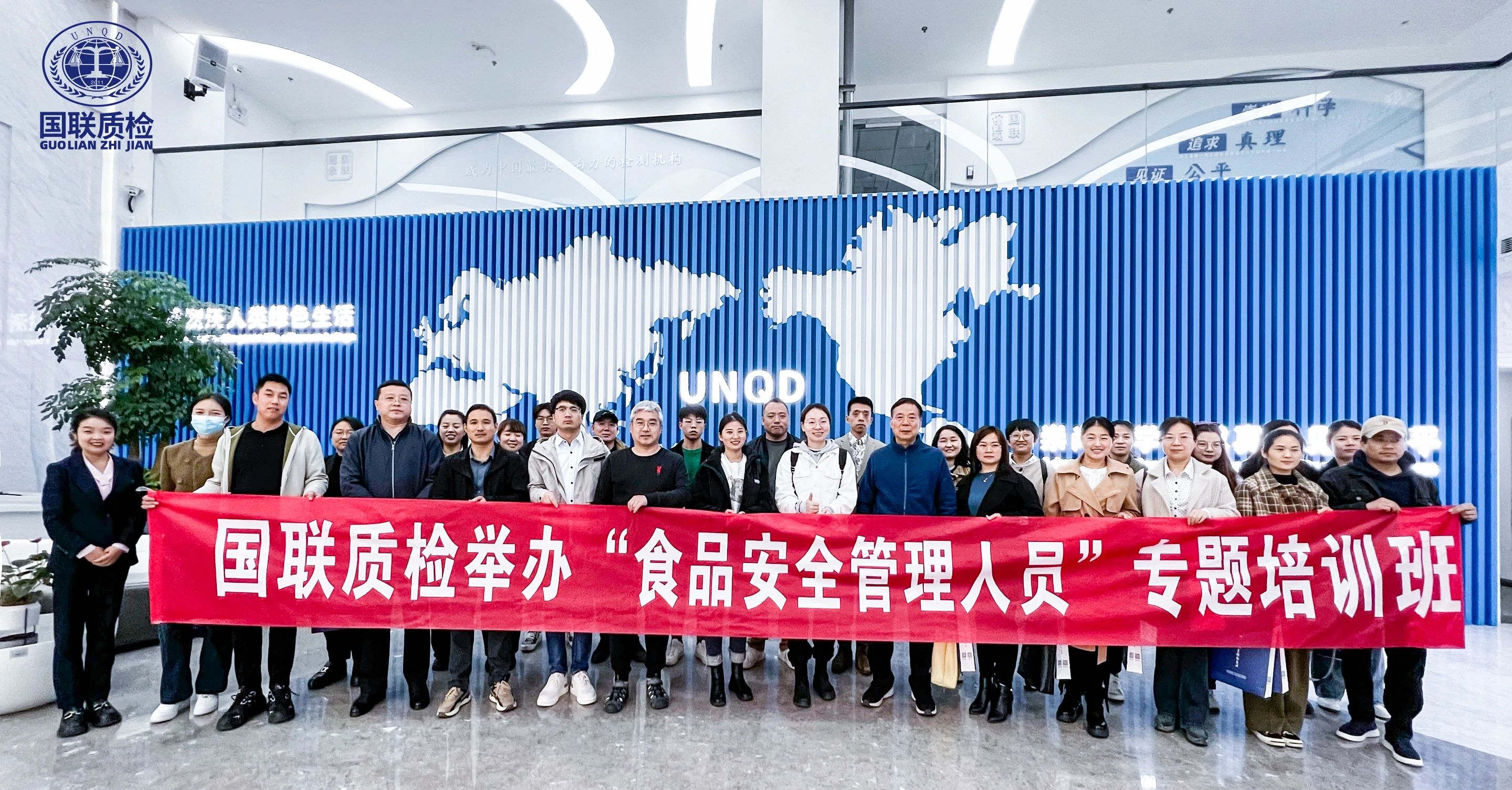 2-食品培训3 2-食品培训3.jpg