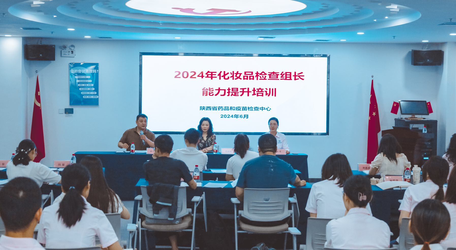 化妆品讲话 化妆品讲话.png