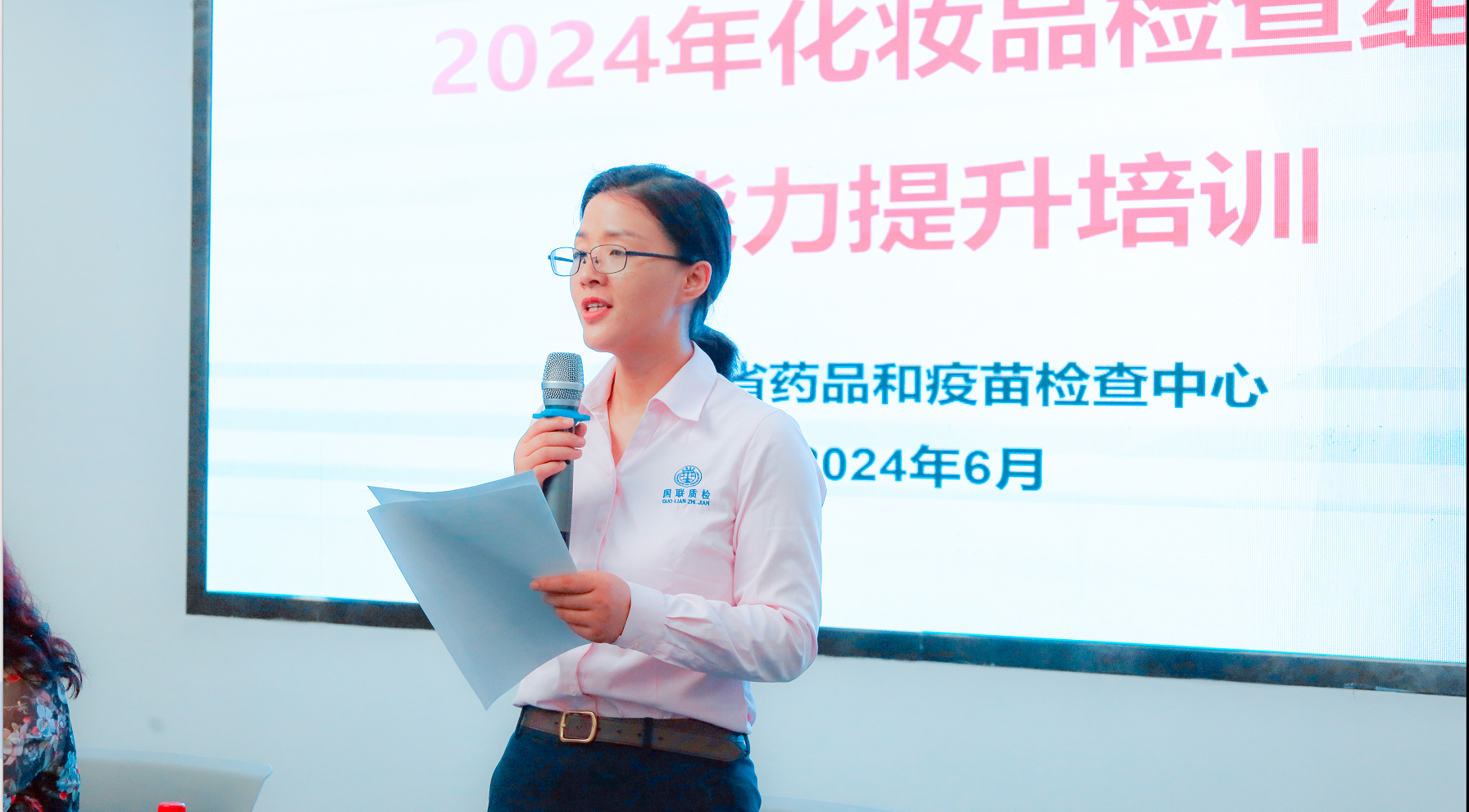 JDB电子质检检验检测 JDB电子质检检验检测