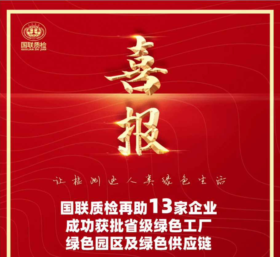 2024����ʡ��ɫ����