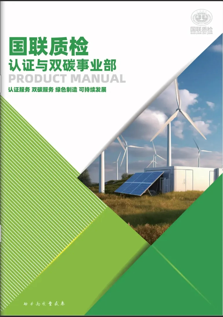 绿色双碳1.webp 绿色双碳1.webp.jpg