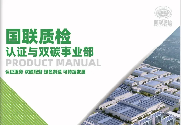 绿色双碳5.webp 绿色双碳5.webp.jpg