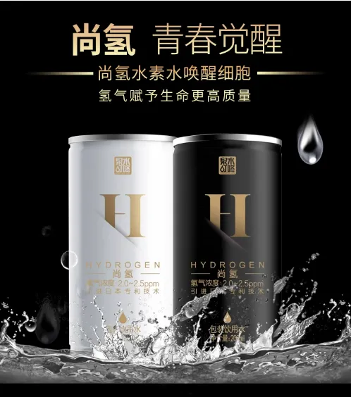 ��������ˮ���