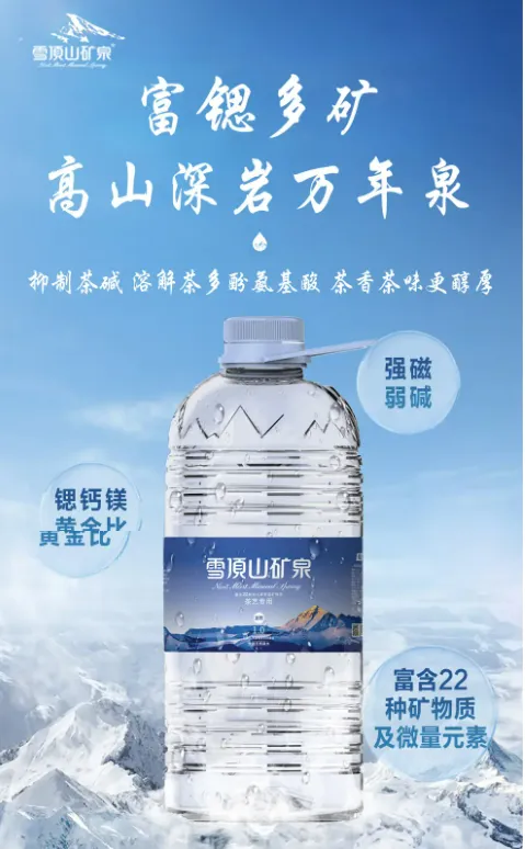 ����ˮ���