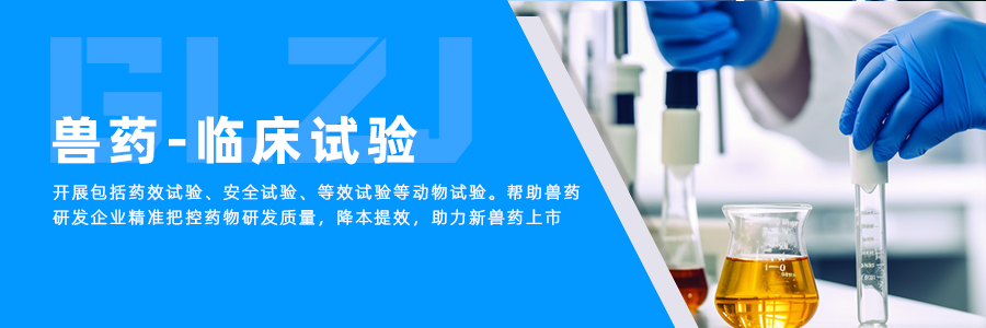 ��ҩ�ٴ�����