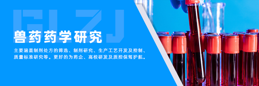 ��ҩҩѧ�о�