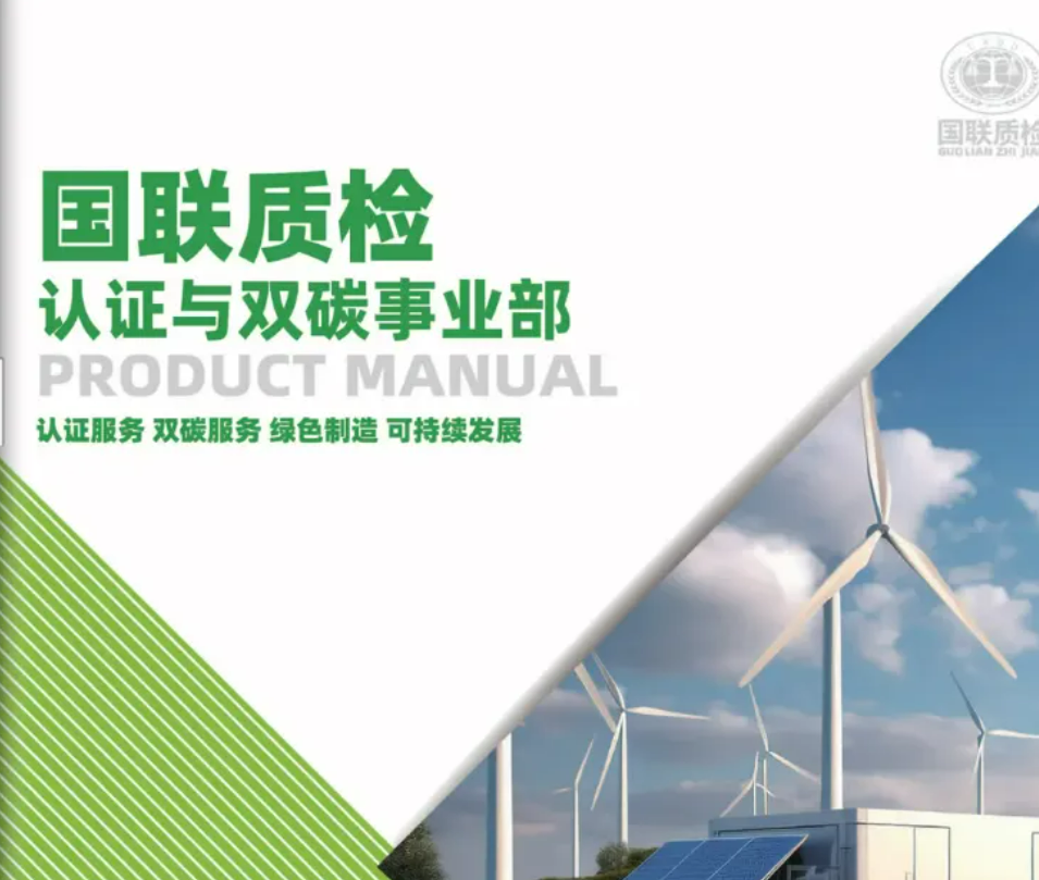 ��ɫ��֤��˫̼