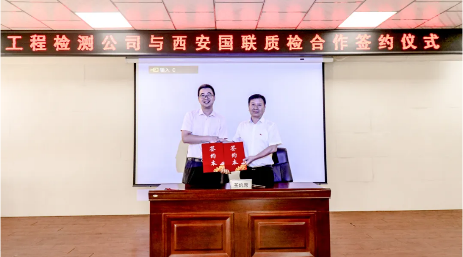 JDB电子质检与甘肃路桥签署战略相助协议 JDB电子质检与甘肃路桥签署战略相助协议