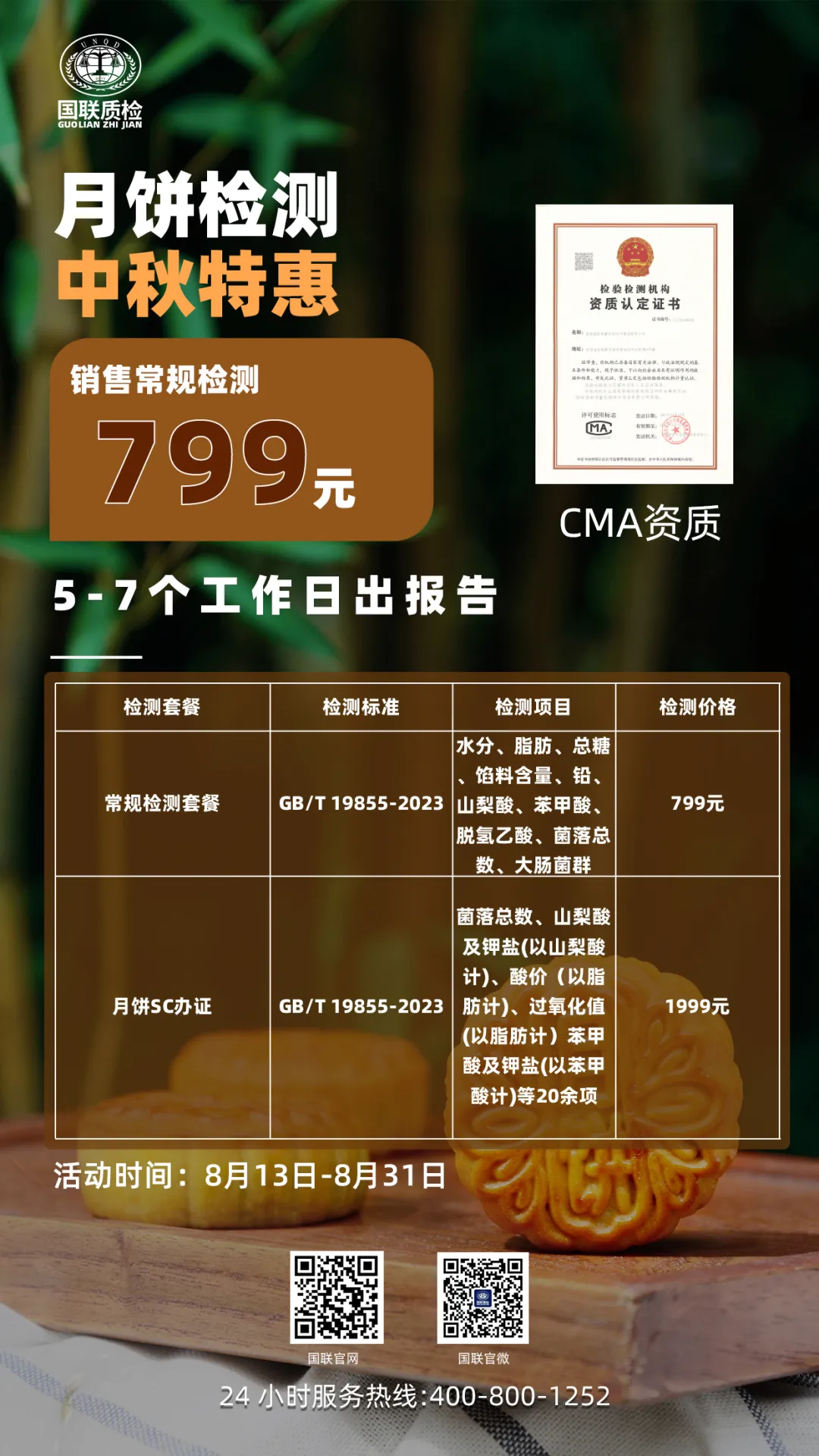 JDB�����ʼ��±�����ײ�