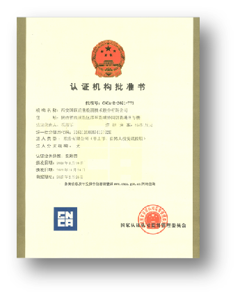 ��֤������׼��