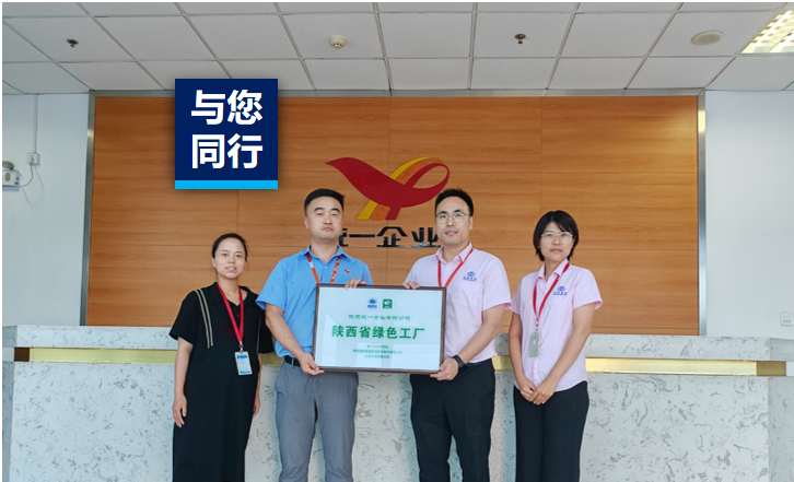 ��ɫ������� | ��̼��������������������ͳһ���칤ҵ������������ҵ��ɫ������