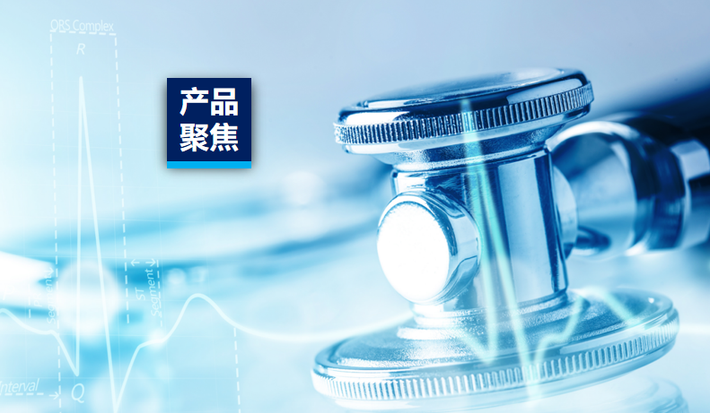 ��Ʒ�۽� | JDB�����ʼ�Ϊҽ����еȫ��ѹ���������Ʒ�������У�