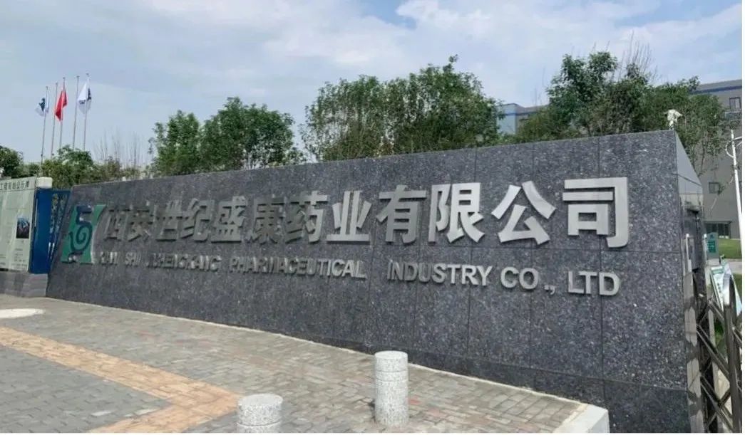 ����ͬ��حJDB�����ʼ�X����ʢ����������ҩ��ҵTOP100ǿ������������׼��