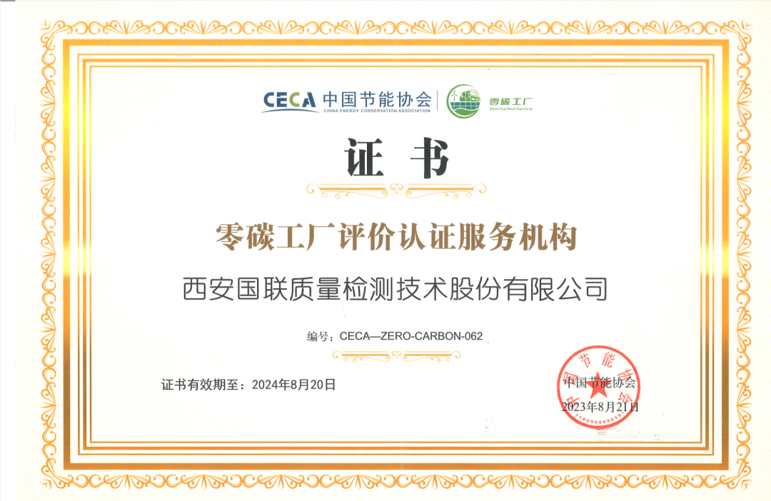 ϲ�� | JDB�����ʼ��Ϊ��������̼��������֤���ۻ�����