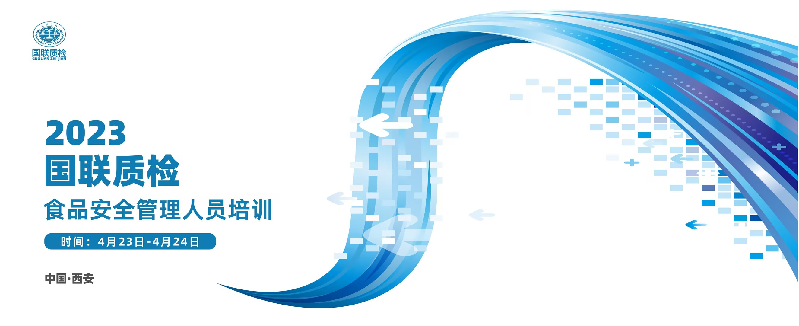 JDB�����ʼ��׽졸ʳƷ����������Ա����ѵ