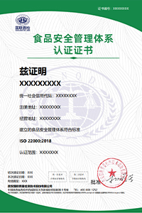 ʳƷ����������ʽ