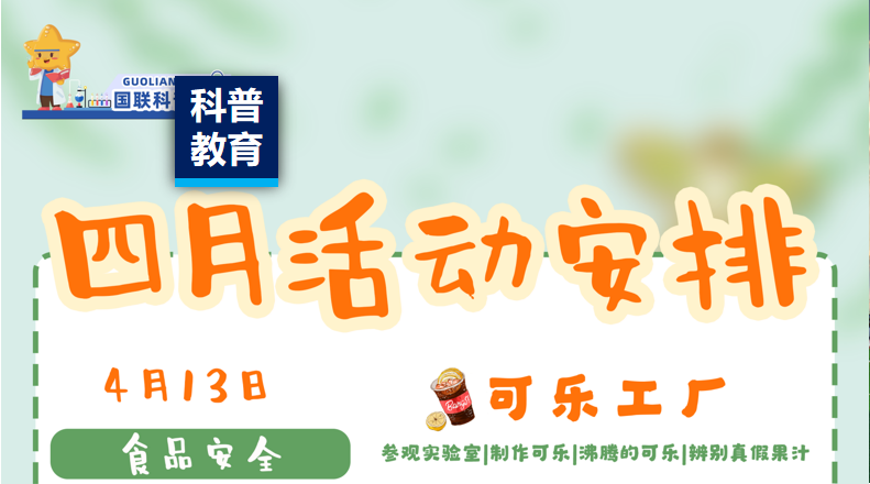 �����˶�Ԥ�� | һ��Ȥ�����������մ�����