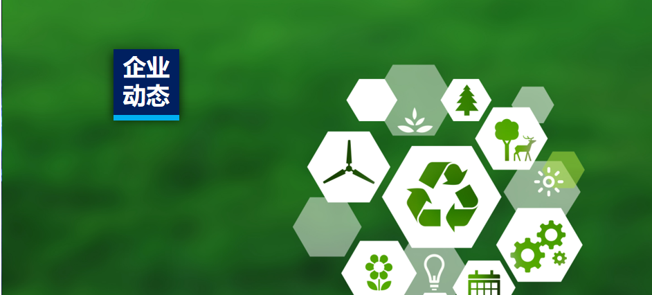 �н����� | JDB�����ʼ���֤��˫̼��ҵ��̼�ջ�ʵ��