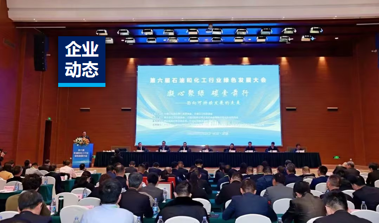 ��ҵ��̬ | ʯ����ҵ���ţ�