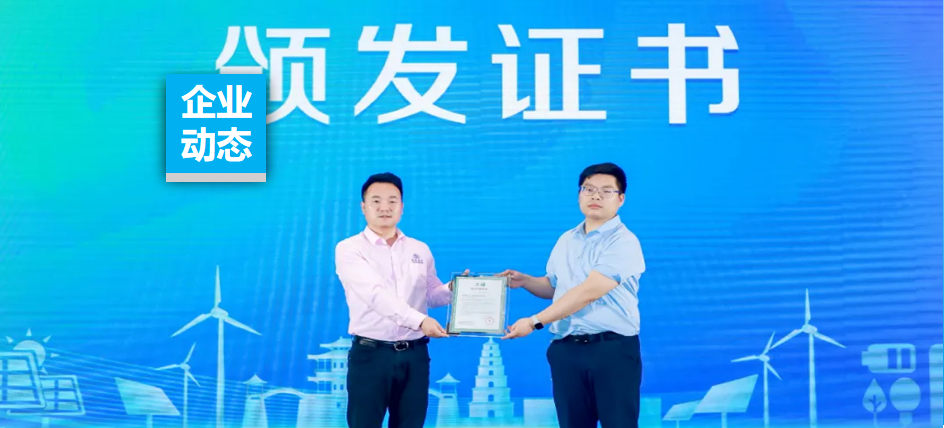 JDB�����ʼ�����2024�й�������ɫ��̼������̳�ֳɾٰ죡