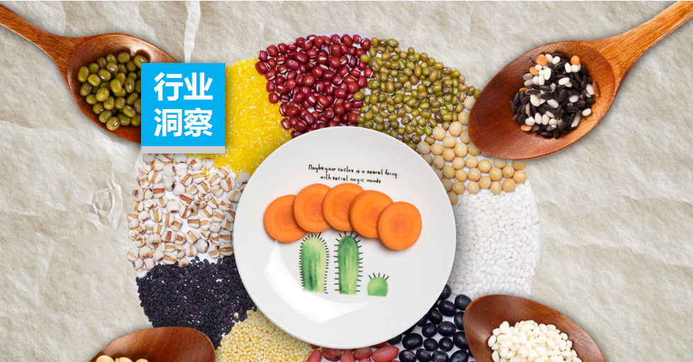 ��ע���г������Ӿ�������ʳƷ��ҵ�ú�ȥ�δ���