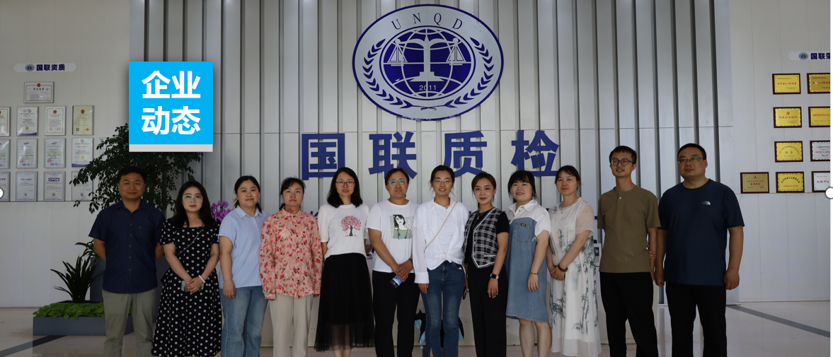 ��ҵ��̬ | ����ʡҩƷ�����������Ļ�ױƷ����������ѵ����JDB�����ʼ�˳���ٰ죡