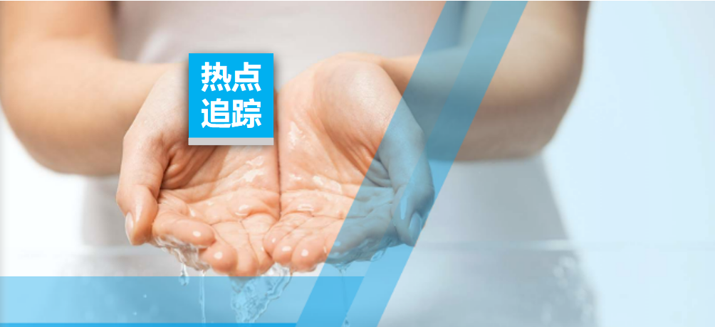 ƿװˮ��������������ҵƷ�����λ��Ǻ���ν�����