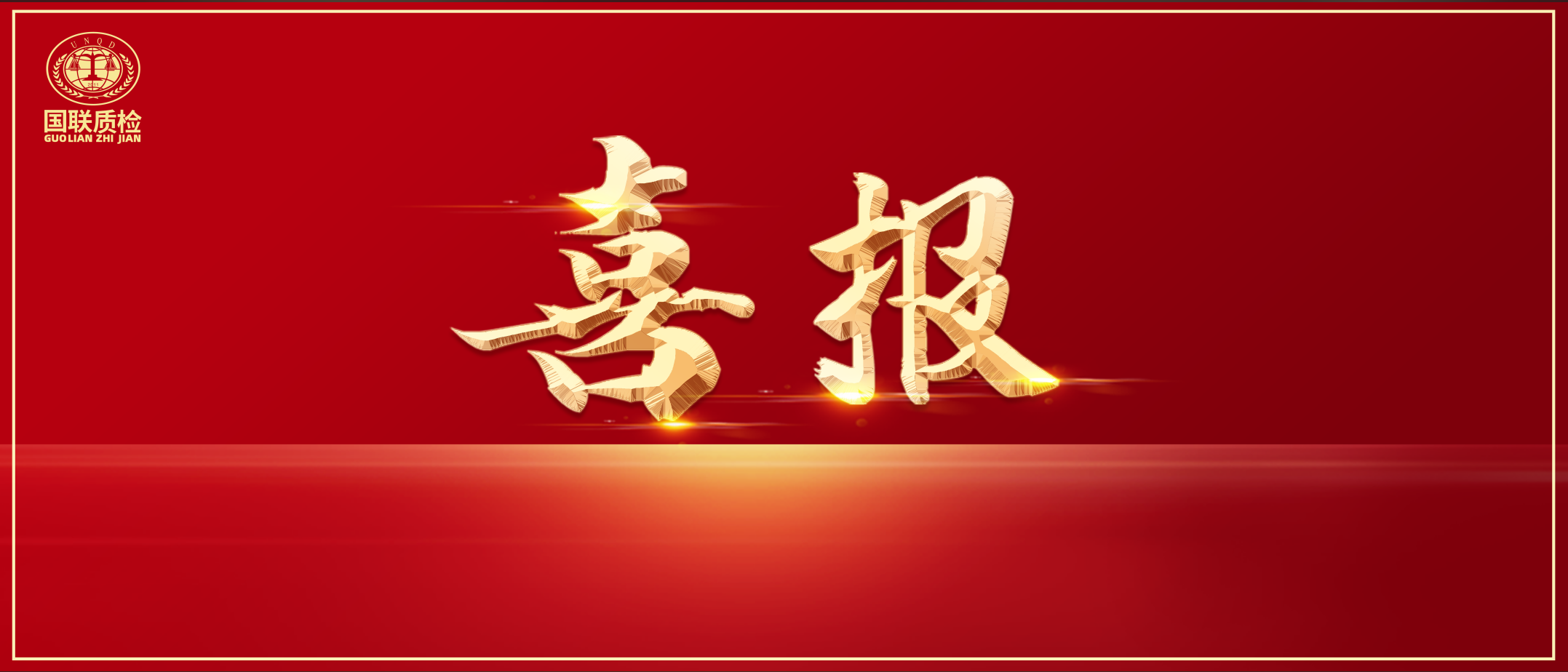 JDB�����ʼ�������������ҩҵ�����׻���ע��Һ����������