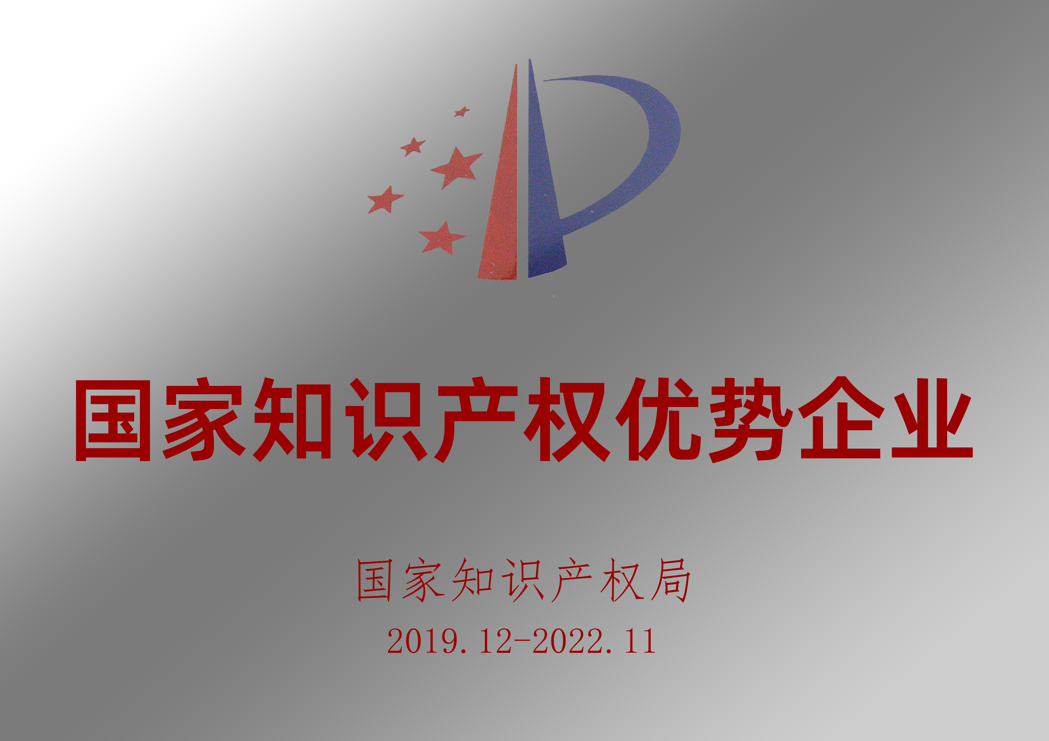 ����֪ʶ��Ȩ��ҵ