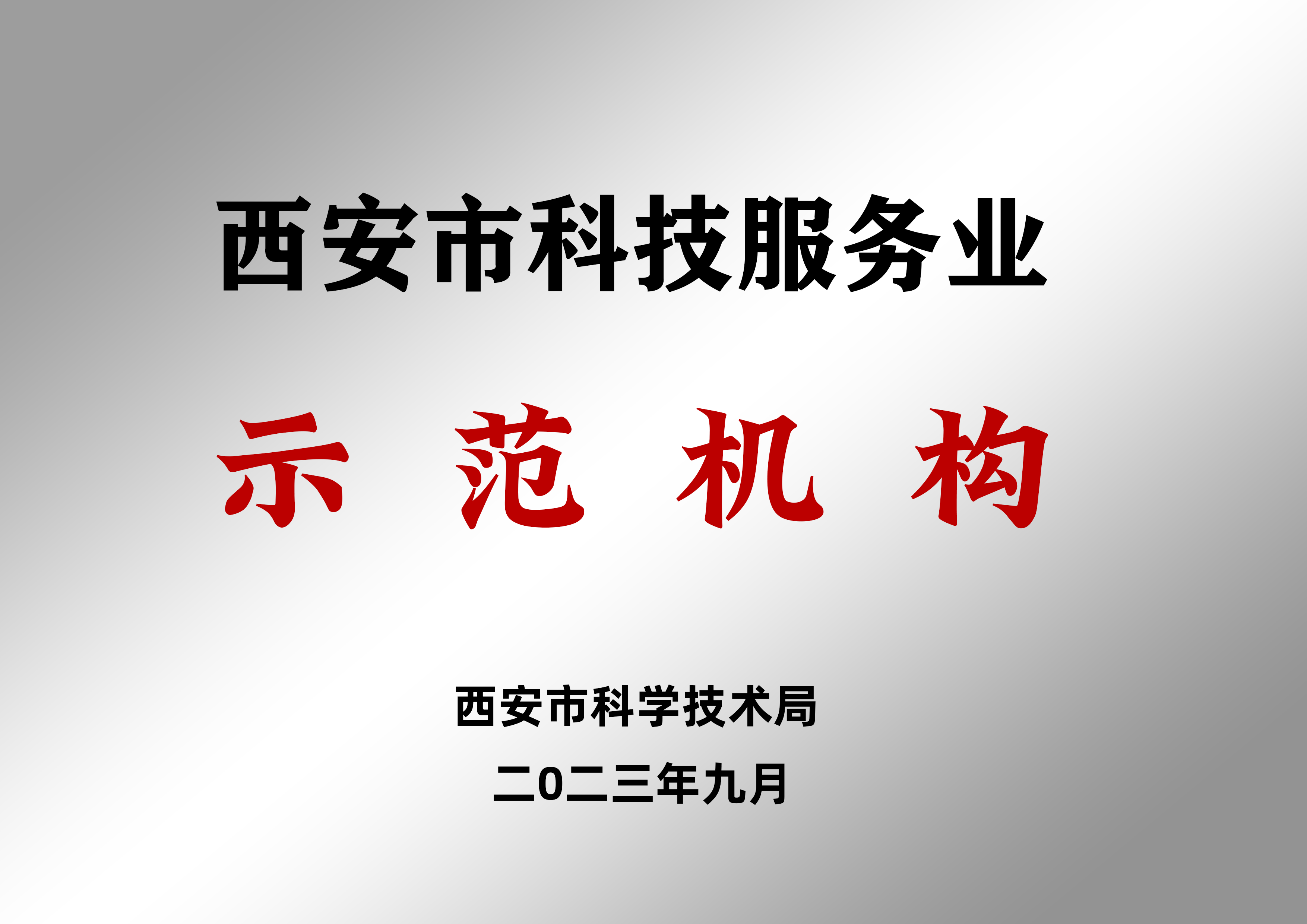 �����пƼ�Ч��ҵʾ������