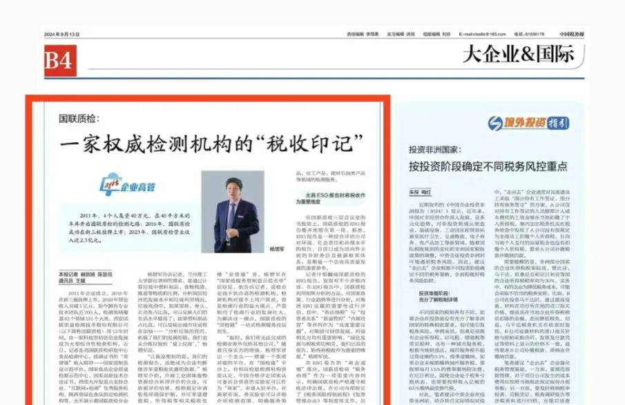 ý��ר�� | һ��Ȩ���������ġ�˰��ӡ�ǡ�